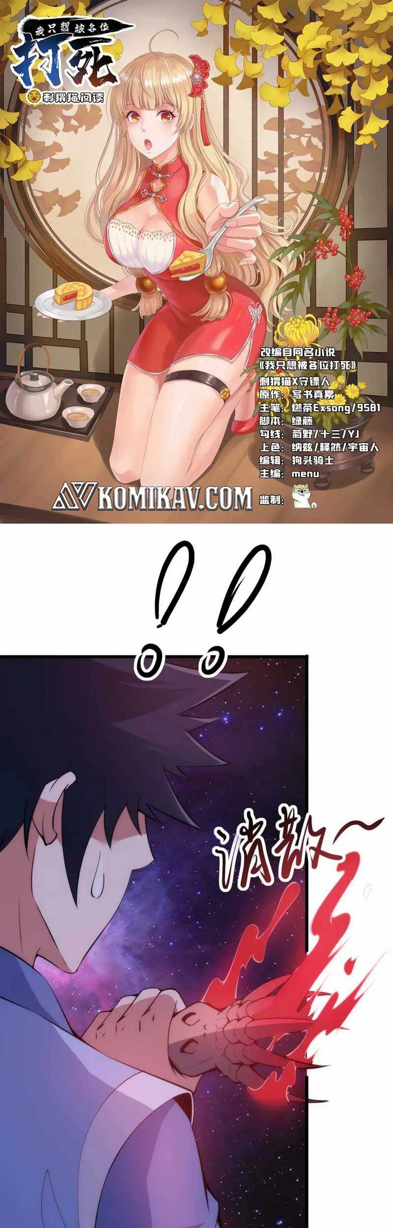 Baca Manhua I just want to be beaten to death by everyone Chapter 130 Gambar 2