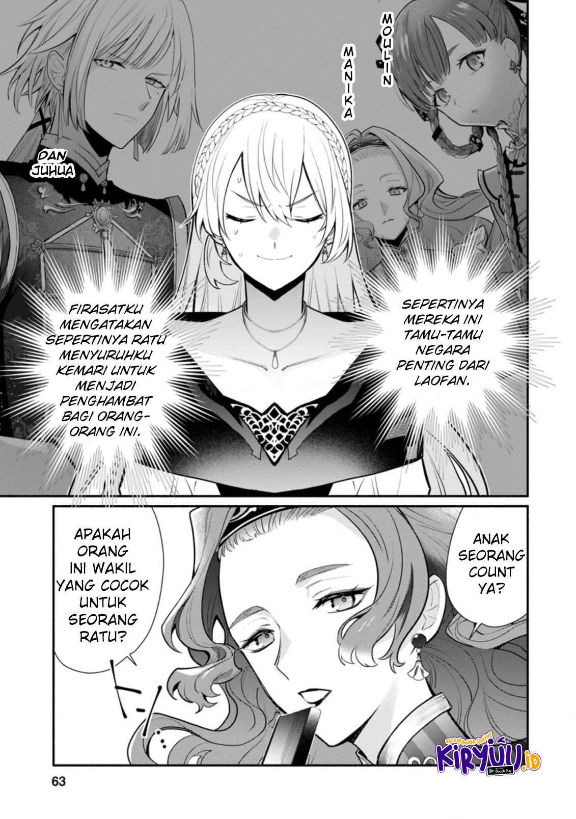 Baca Manga Mochiron Isharyouseikyuu itashimasu! Chapter 18 Gambar 2
