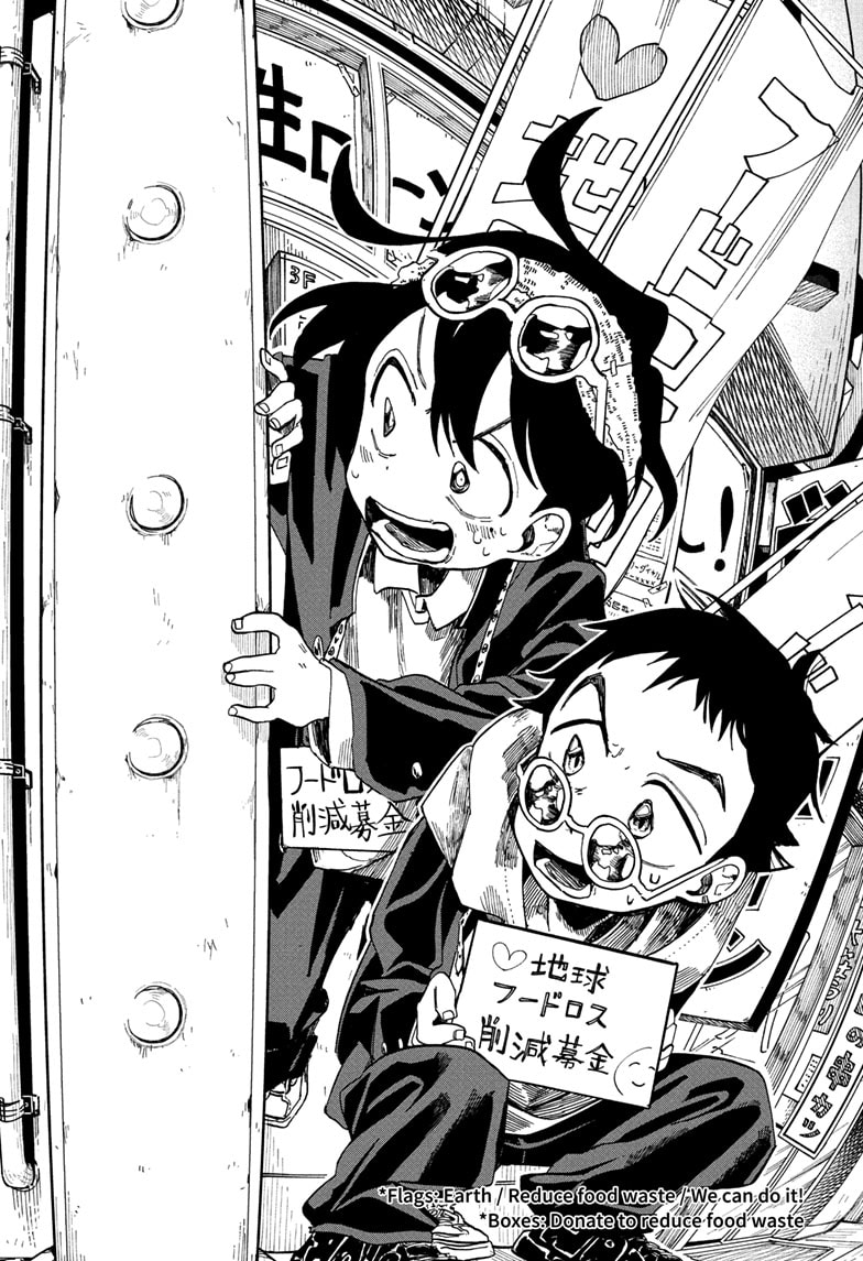 The Ichinose Family’s Deadly Sins Chapter 07 Gambar 3