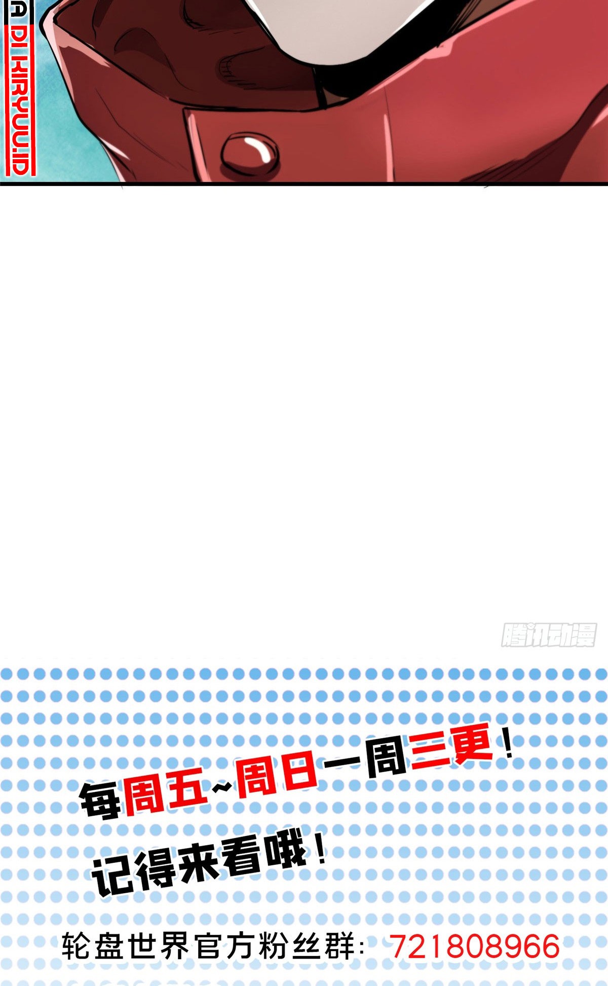 Roulette World Chapter 20 Gambar 54