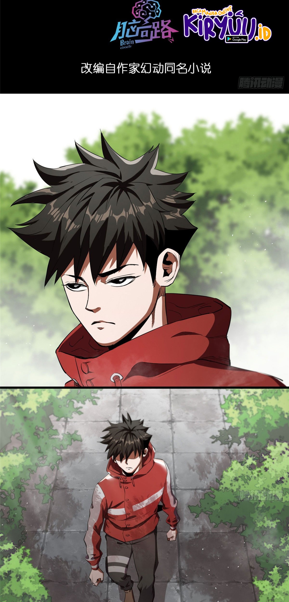 Roulette World Chapter 20 Gambar 3