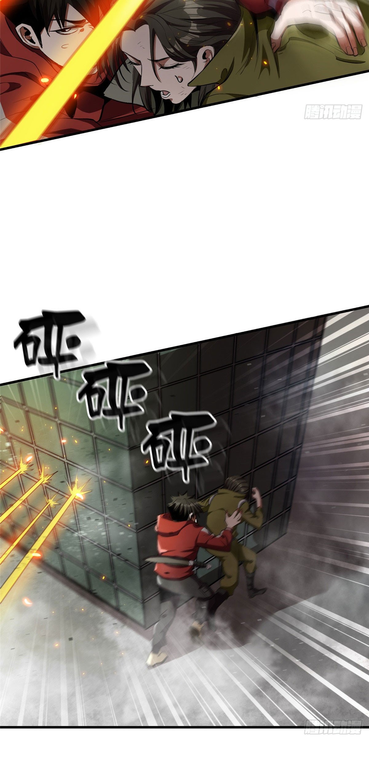 Roulette World Chapter 20 Gambar 24