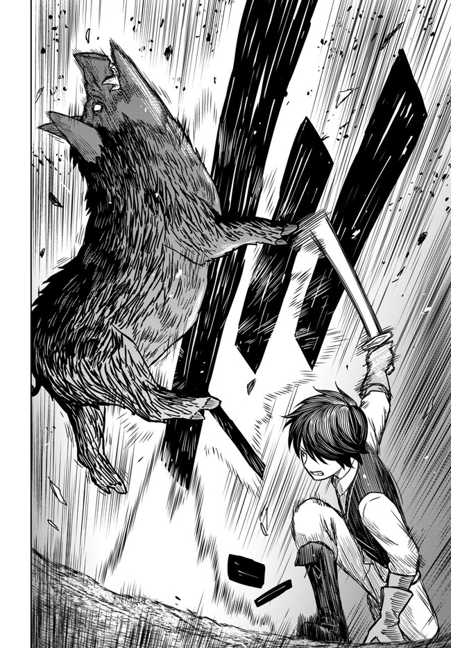 Monogatari no Kuromaku ni Tensei shite Chapter 03.1 Gambar 9