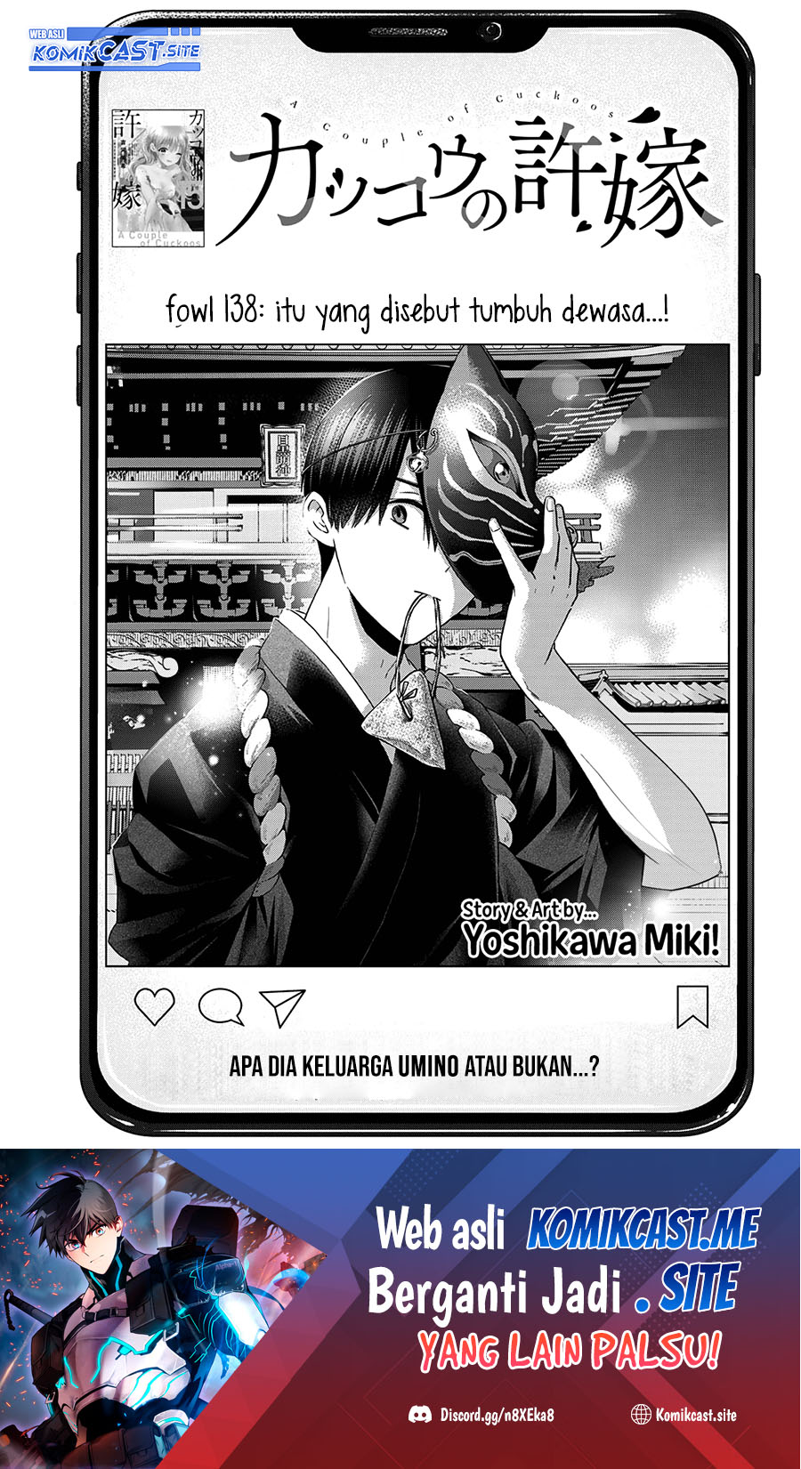 Baca Manga The Cuckoo’s Fiancee Chapter 138 Gambar 2