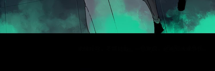 Ghosts in Nanting Chapter 18 Gambar 23