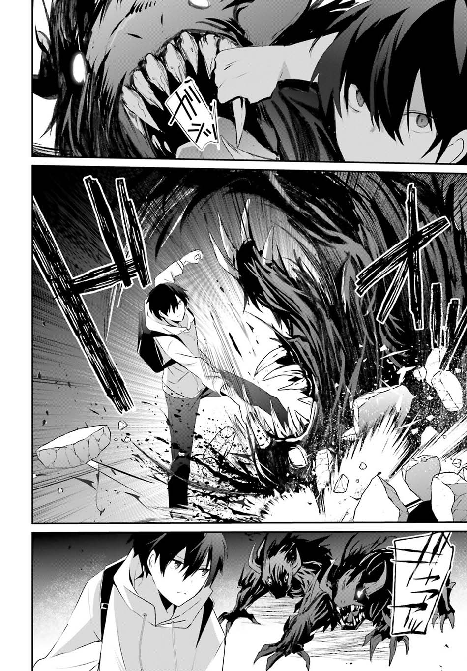 Kage no Jitsuryokusha ni Naritakute Chapter 48 Gambar 25