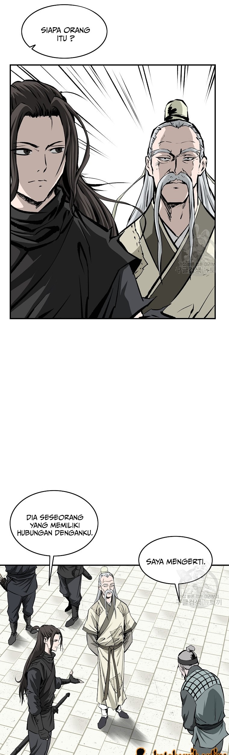 Archer Sword God : Descendants of the Archer Chapter 28 Gambar 24