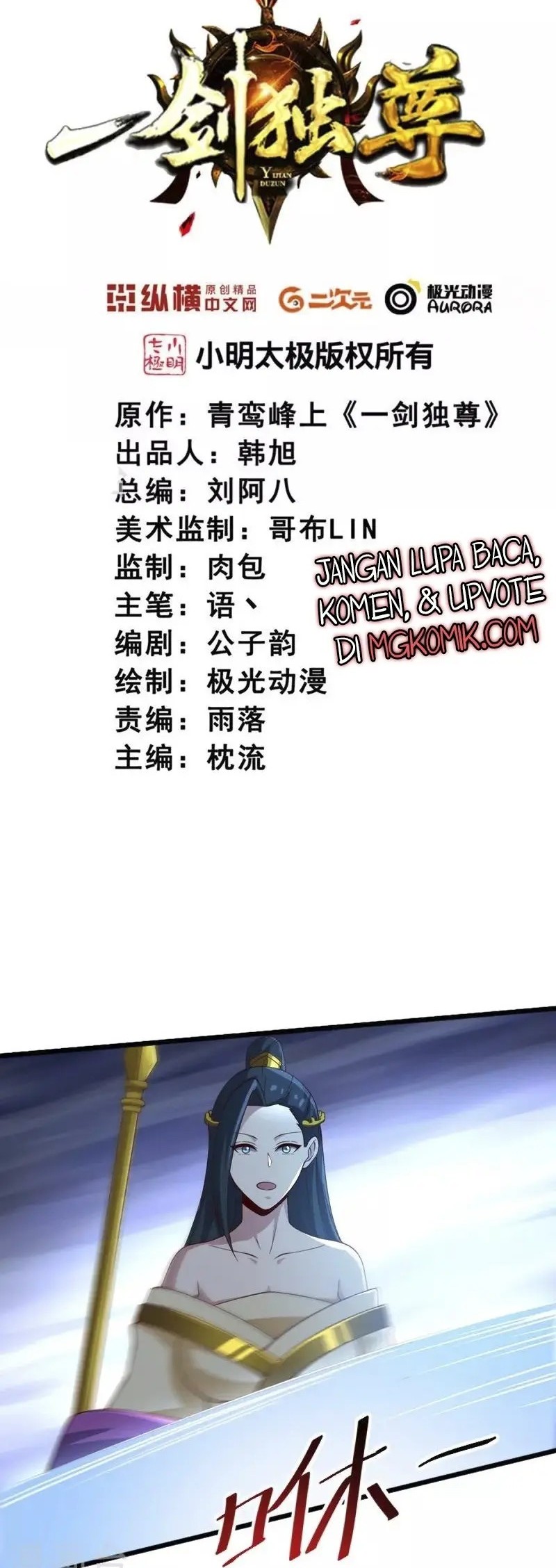 Manhua Domination One Sword Chapter 245 gambar nomor 2