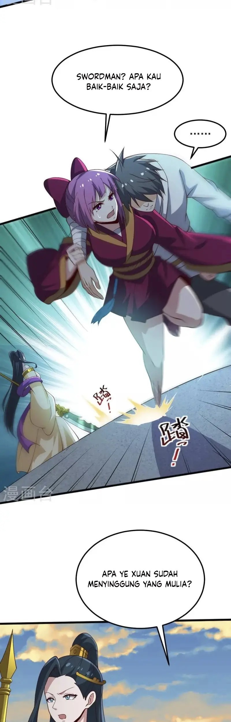 Domination One Sword Chapter 245 Gambar 3