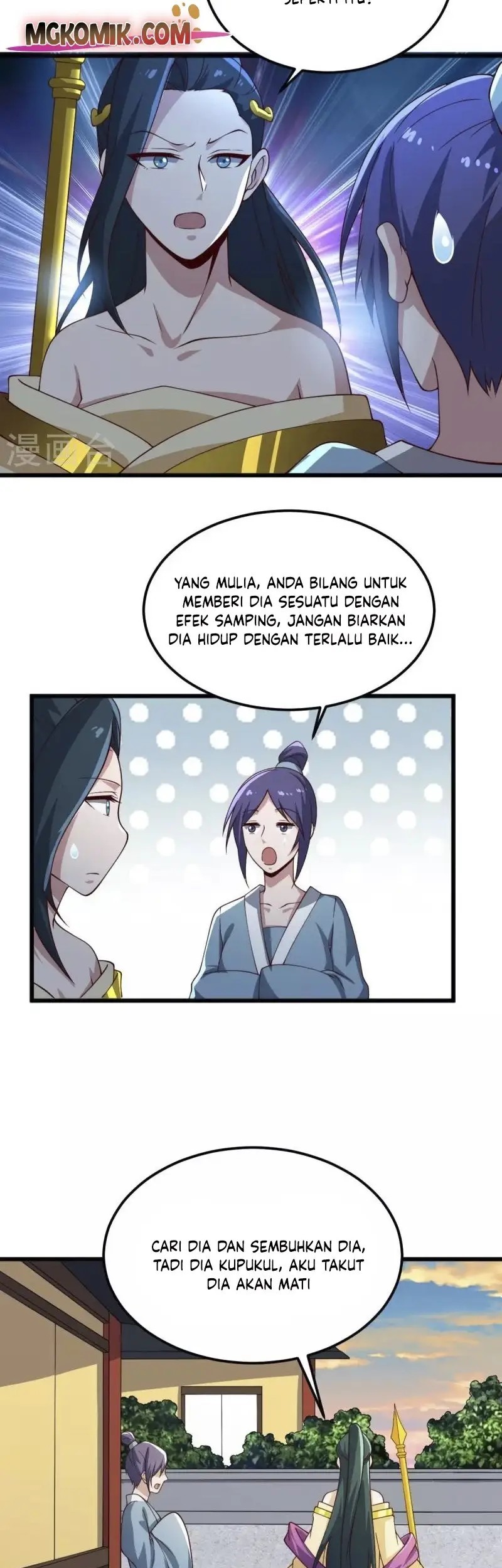 Domination One Sword Chapter 245 Gambar 5