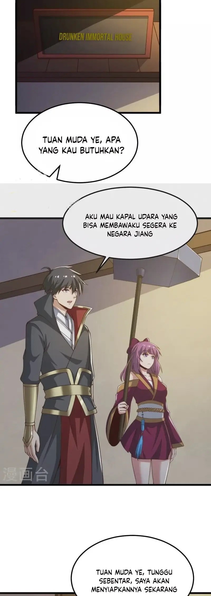 Domination One Sword Chapter 245 Gambar 14