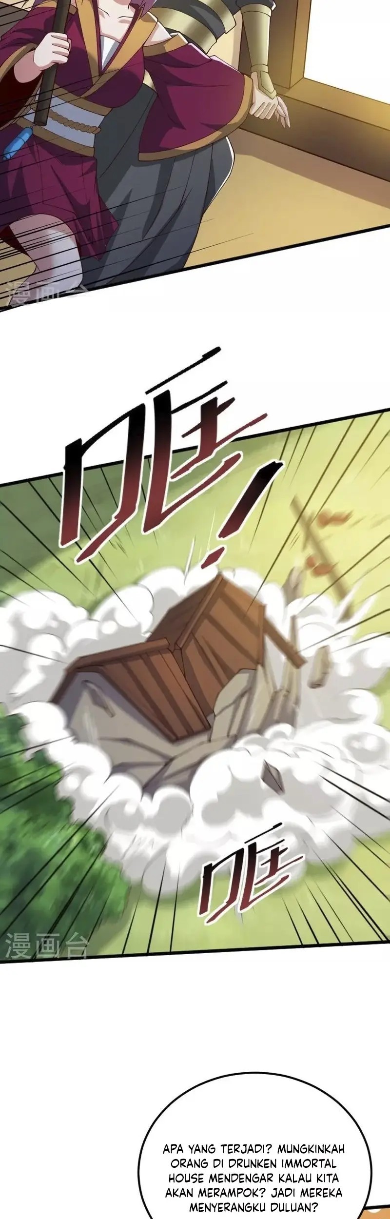 Domination One Sword Chapter 245 Gambar 17