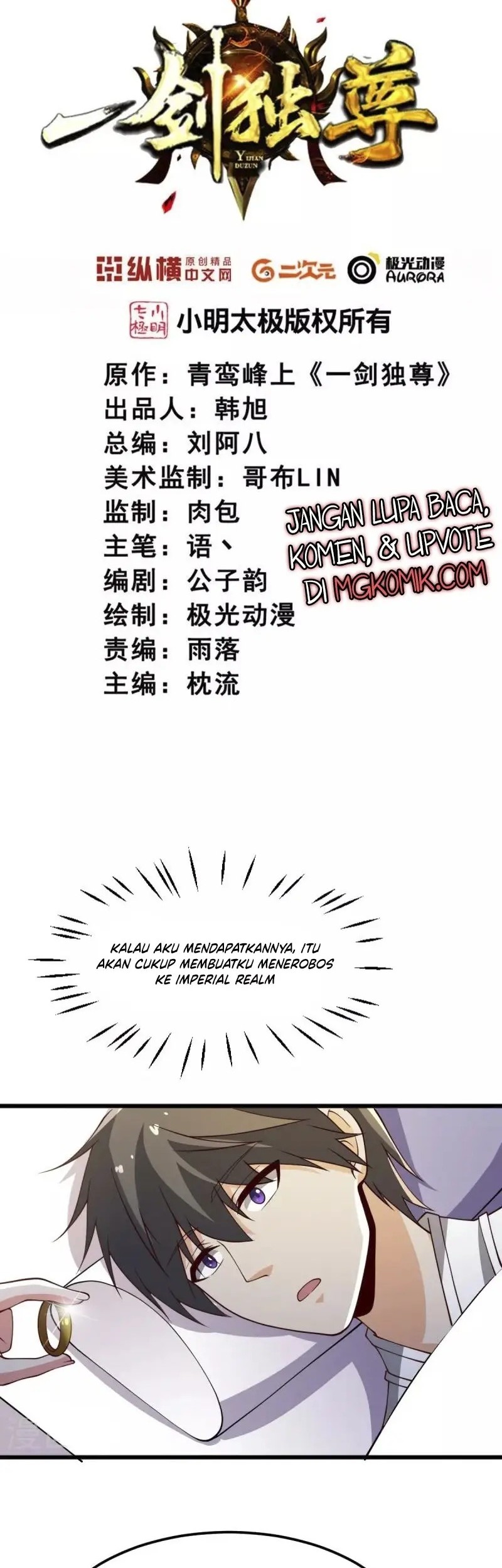 Manhua Domination One Sword Chapter 244 gambar nomor 2