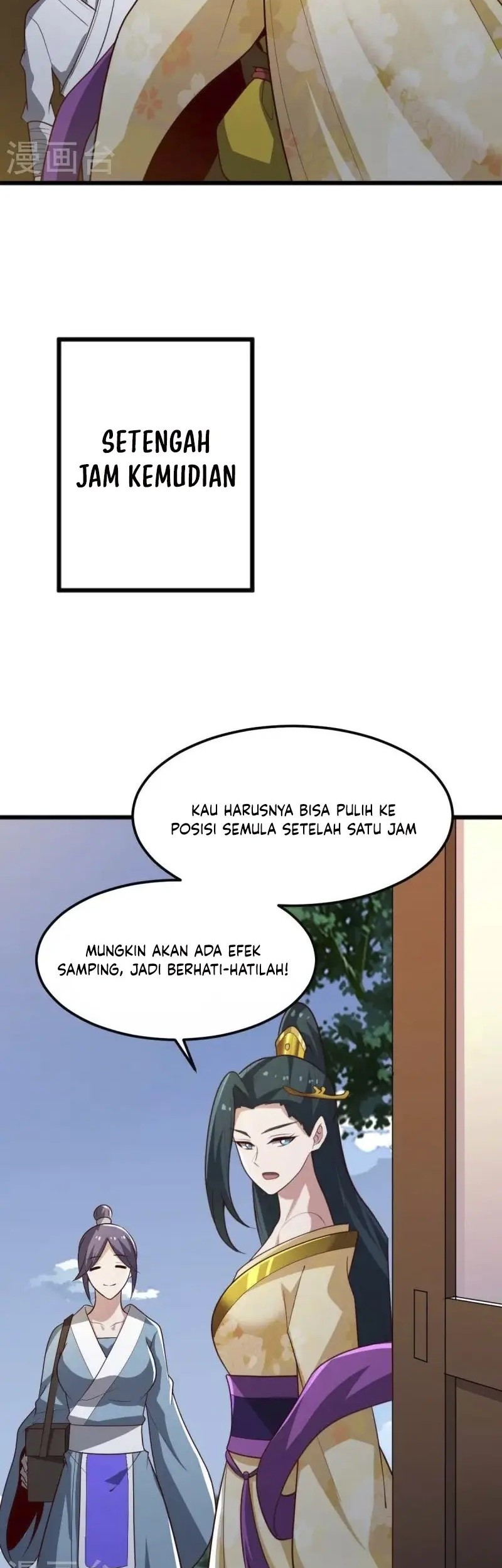 Domination One Sword Chapter 243 Gambar 20