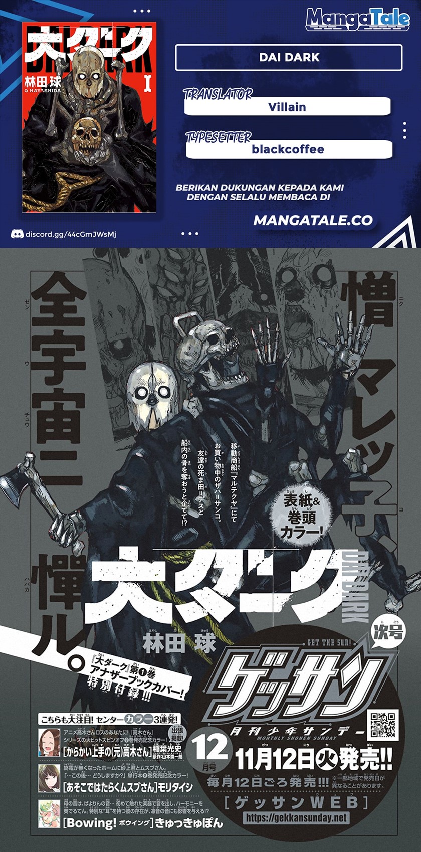Baca Komik Dai Dark Chapter 07 Gambar 1