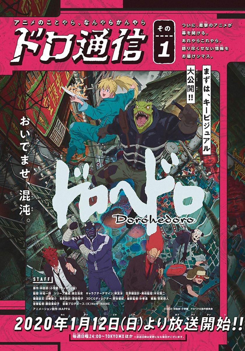 Baca Manga Dai Dark Chapter 07 Gambar 2
