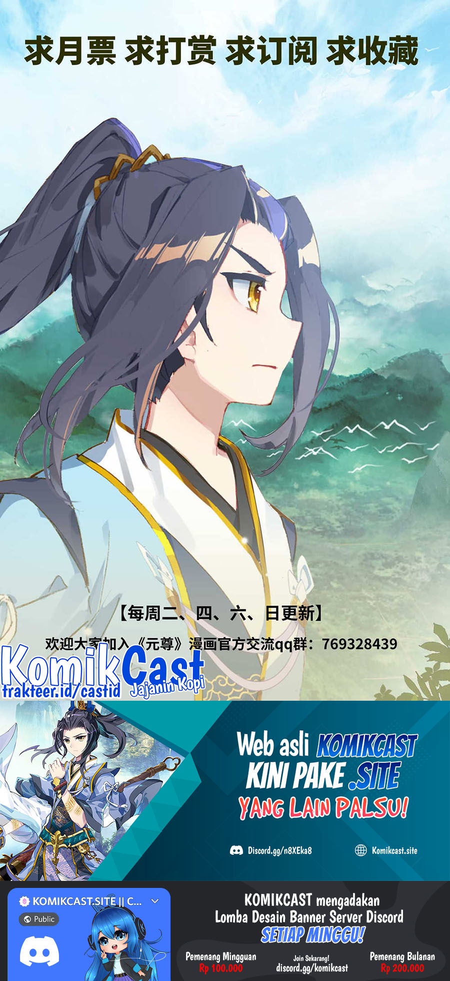 Yuan Zun Chapter 455.5 Gambar 11