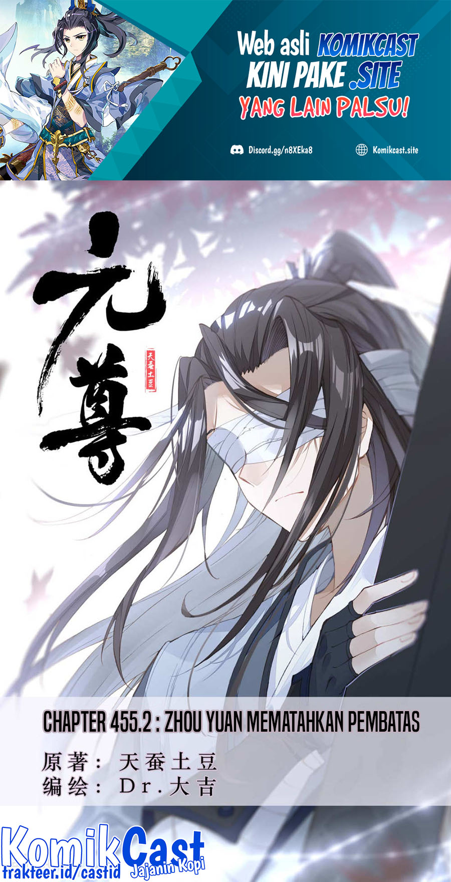 Baca Manhua Yuan Zun Chapter 455.5 Gambar 2