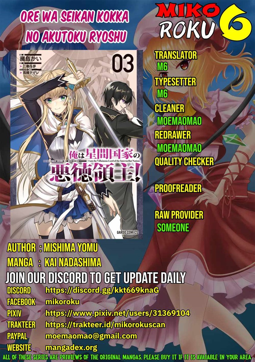 Baca Komik OreAku, Ore wa Seikan Kokka no Akutoku Ryoushu! Chapter 15 Gambar 1