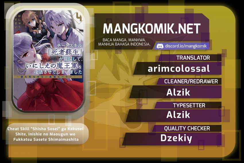 Baca Komik Cheat Skill “Shisha Sosei” Ga Kakusei Shite Inishieno Maougun Wo Fukkatsu Sasete Shimaimashita ~Dare Mo Shinasenai Saikyou Hiiro~ Chapter 22 Gambar 1