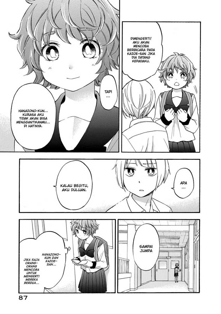 Hanazono and Kazoe’s Bizzare After School Rendezvous Chapter 23 Gambar 8