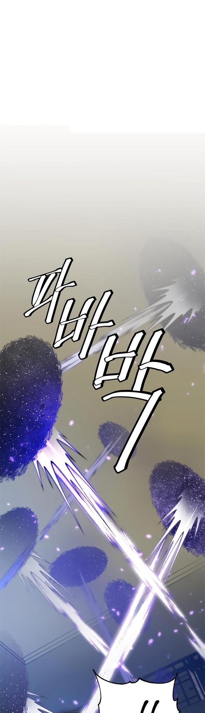 Baca Manhwa Return to Player Chapter 107 Gambar 2