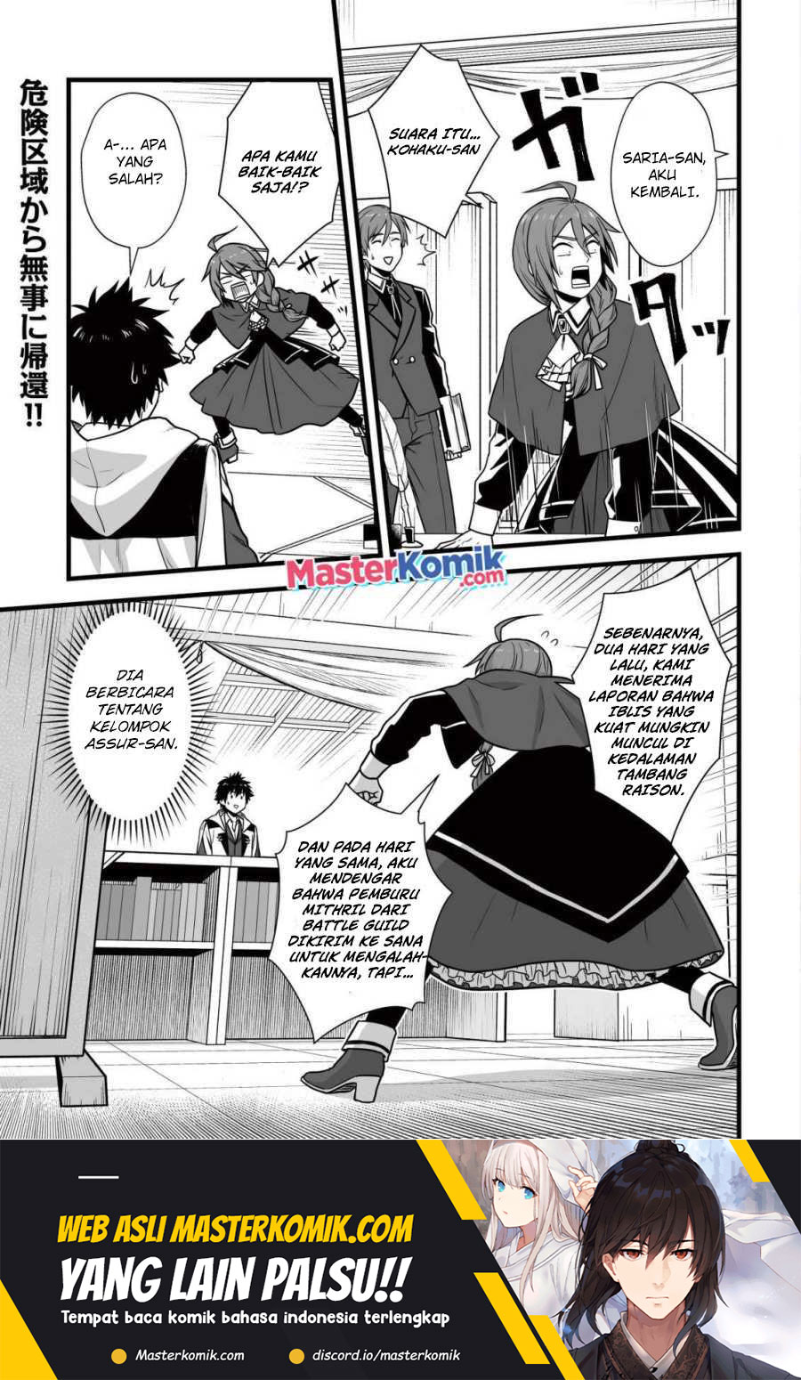 Baca Manga Yuiitsu Muni No Saikyou Tamer Chapter 08.1 Gambar 2