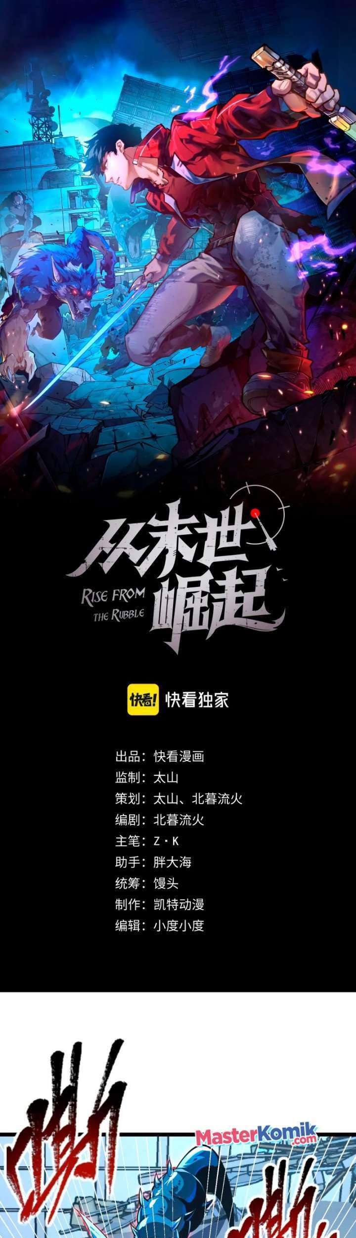 Baca Manhua Rise From The Rubble Chapter 116 Gambar 2