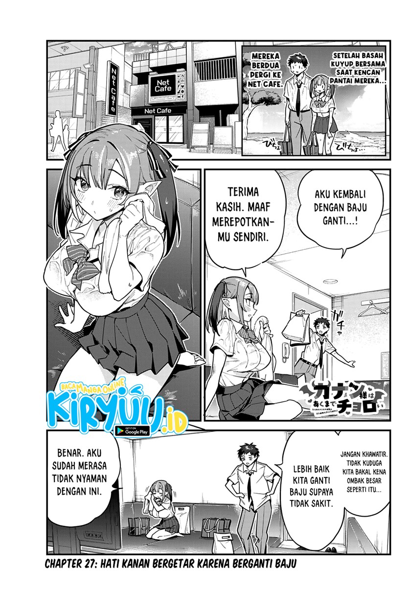 Baca Manga Kanan-sama wa Akumade Choroi Chapter 27 Gambar 2
