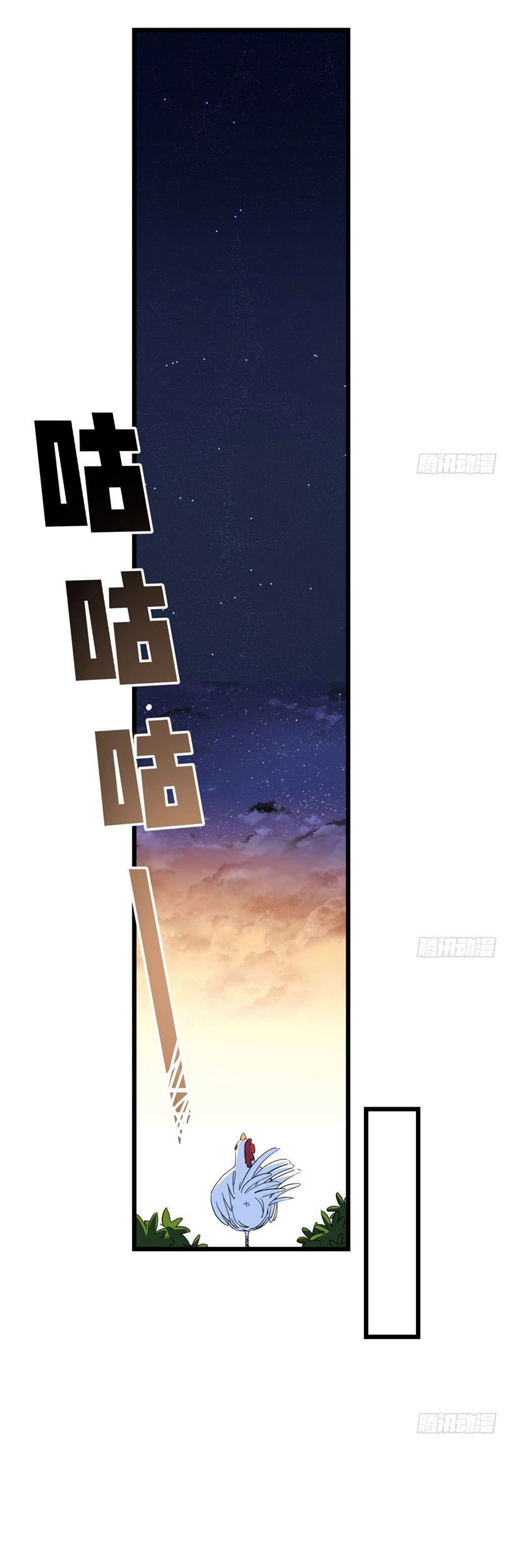 Unlock 99 Heroine Of The Last Day Chapter 50 Gambar 20