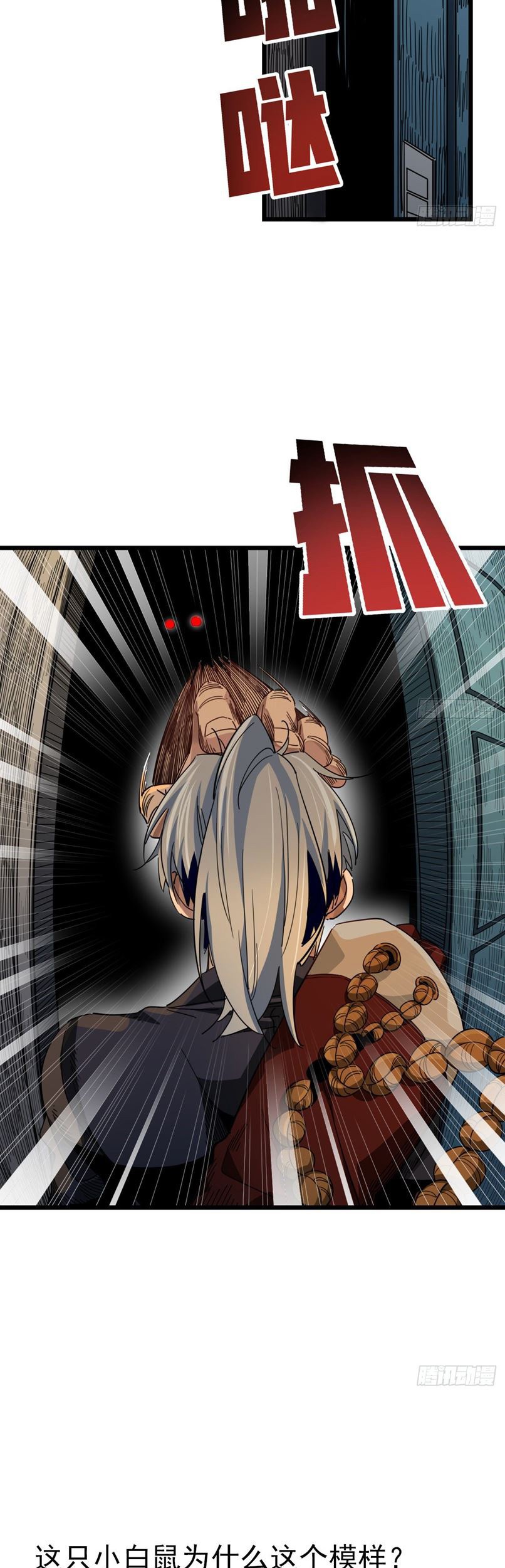 Unlock 99 Heroine Of The Last Day Chapter 49 Gambar 29