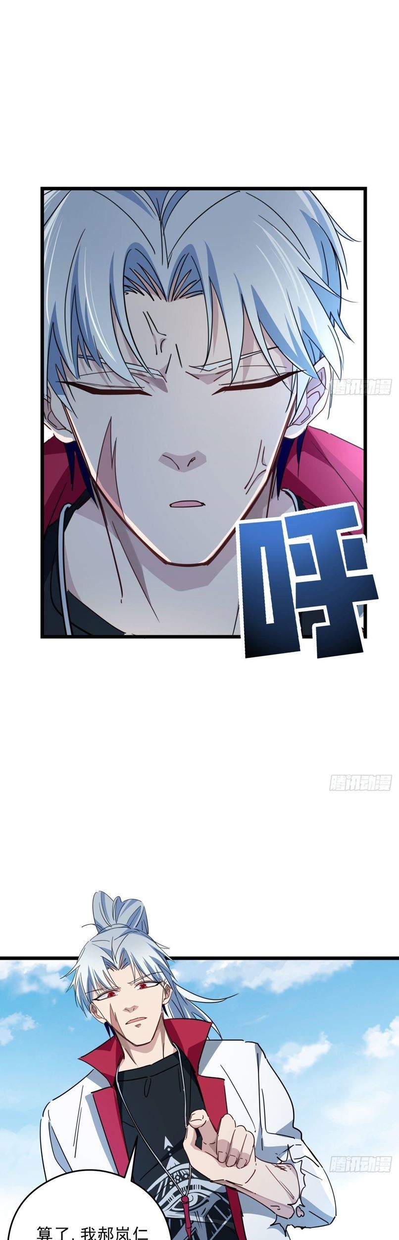 Unlock 99 Heroine Of The Last Day Chapter 48 Gambar 16