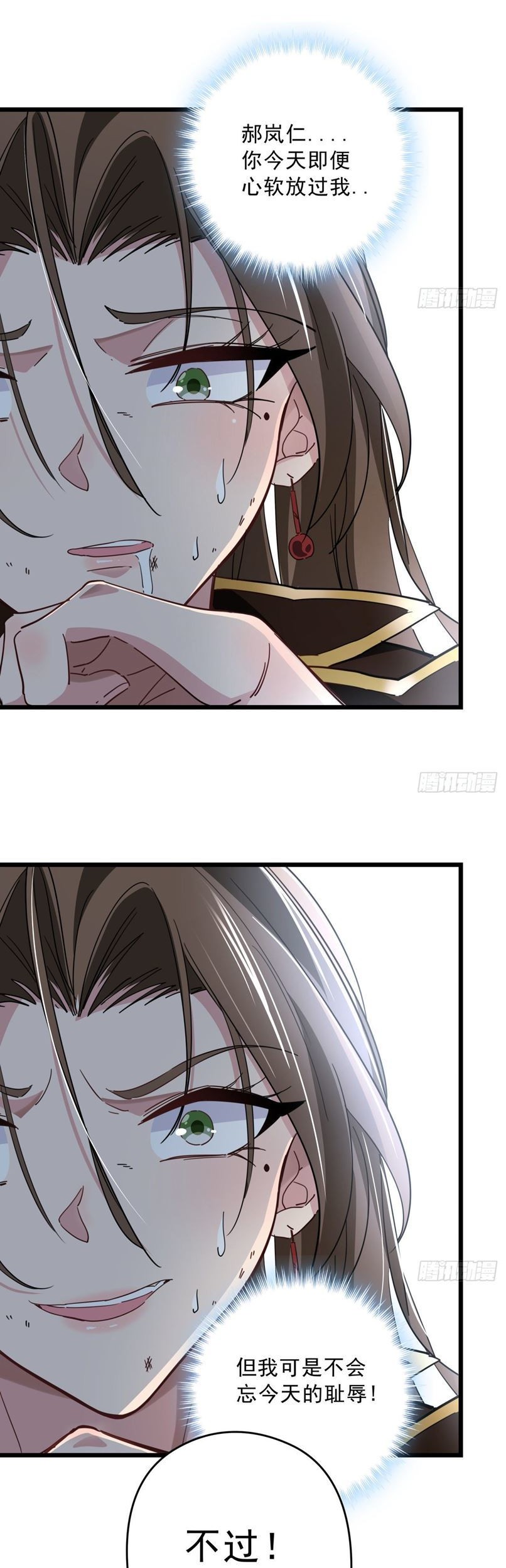Unlock 99 Heroine Of The Last Day Chapter 48 Gambar 18