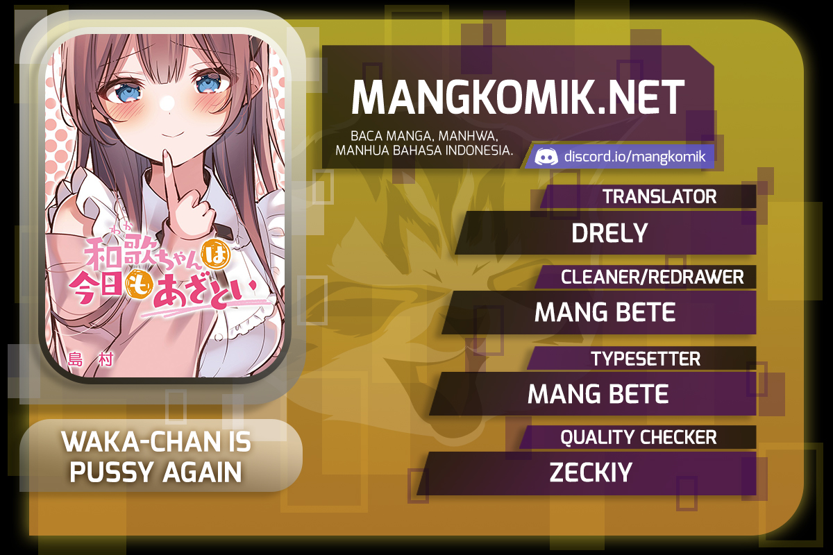 Komik Waka-chan Is Flirty Again Chapter 16 gambar nomor 1