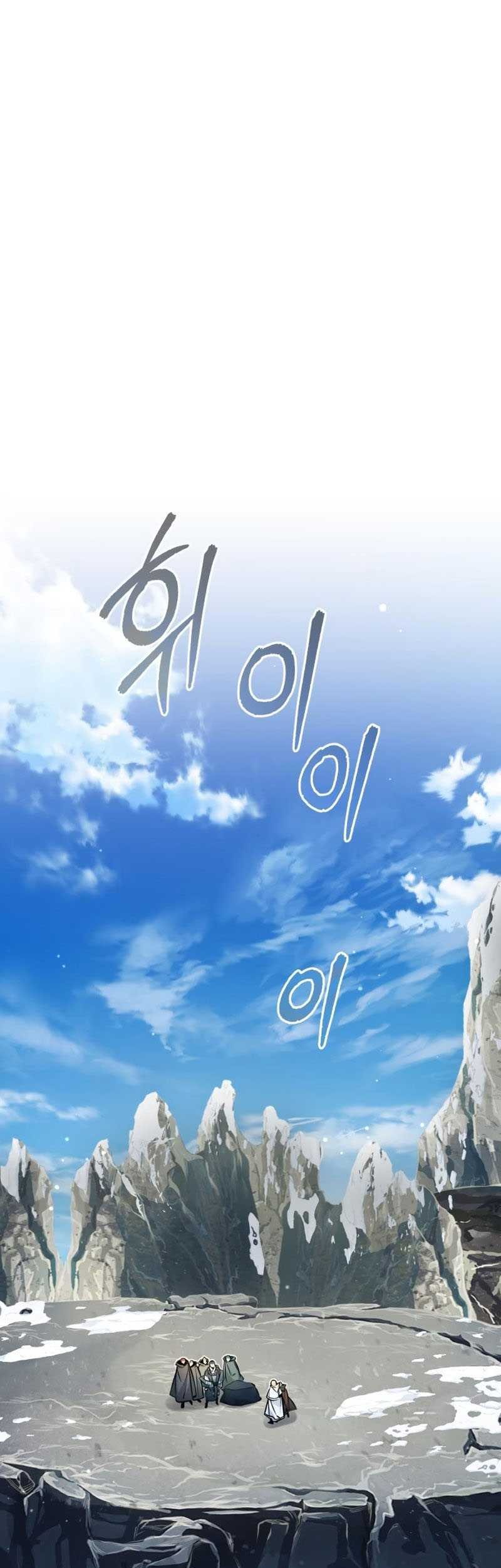 Manhwa The Dark Magician Transmigrates After 66666 Years Chapter 69 gambar nomor 2