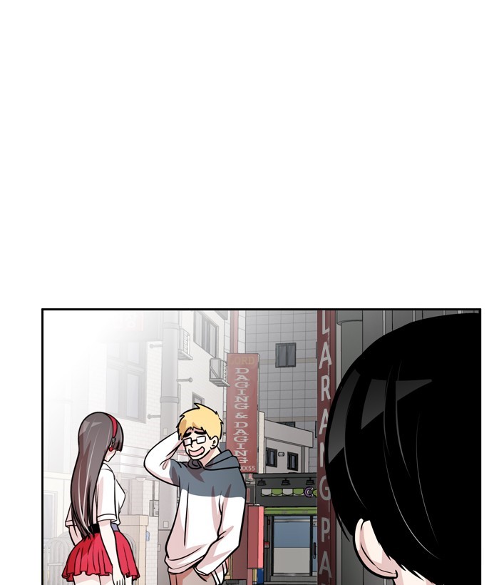 Change Chapter 76 Gambar 6