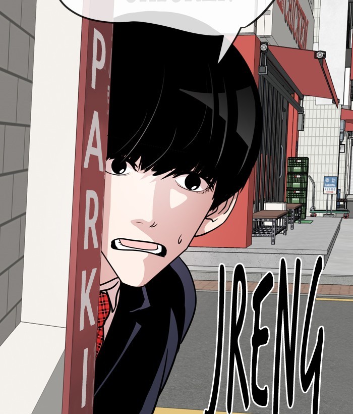 Change Chapter 76 Gambar 8