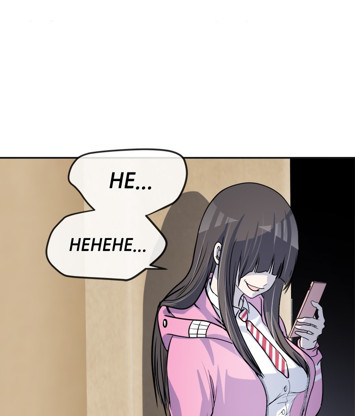 Change Chapter 74 Gambar 55