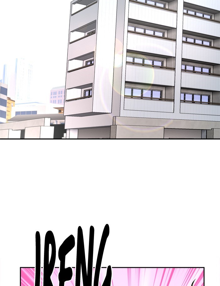 Manhua Change Chapter 70 gambar nomor 2