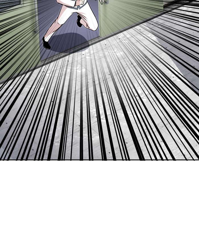 Change Chapter 51 Gambar 12