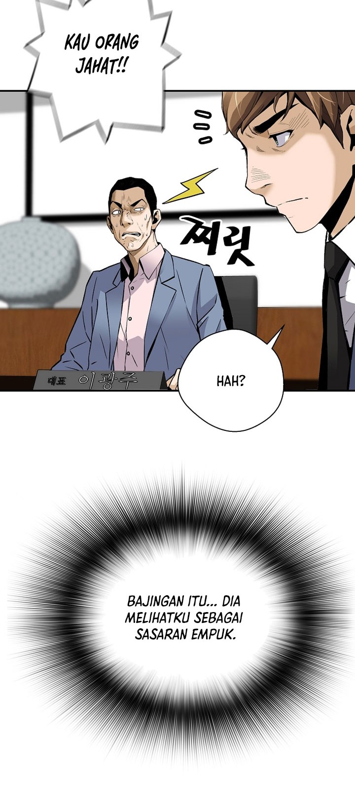 Return of the Legend Chapter 73 Gambar 49