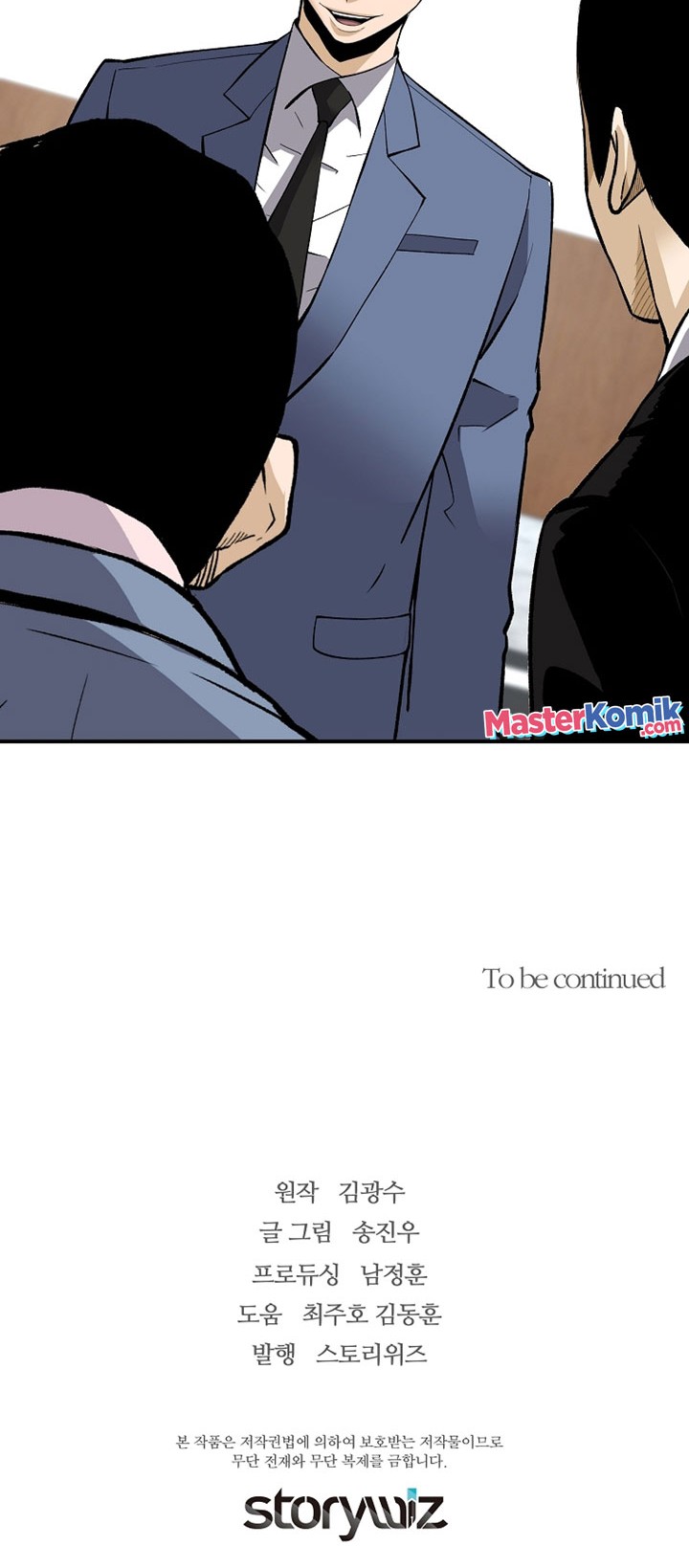 Return of the Legend Chapter 73 Gambar 57