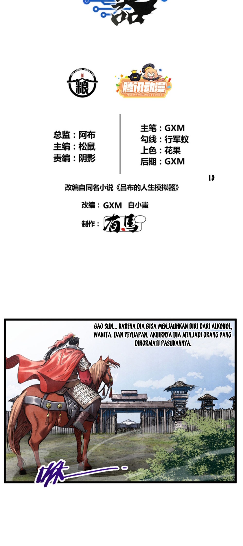 Lu Bu’s Life Simulator Chapter 26 Gambar 3