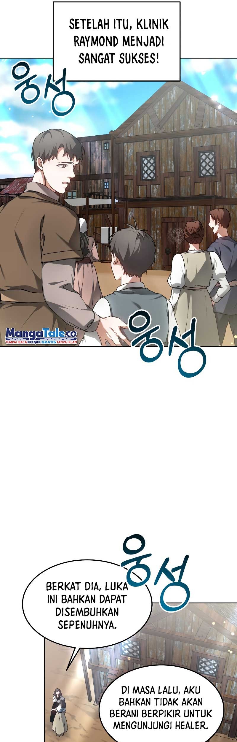 Dr. Player Chapter 23 Gambar 56