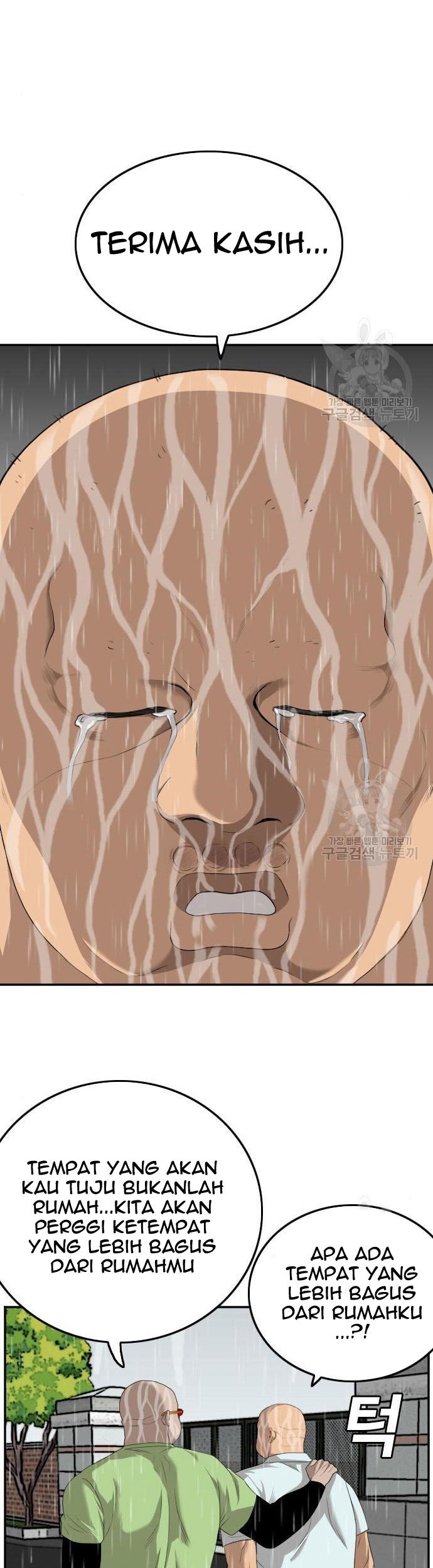 A Bad Person Chapter 116 Gambar 27