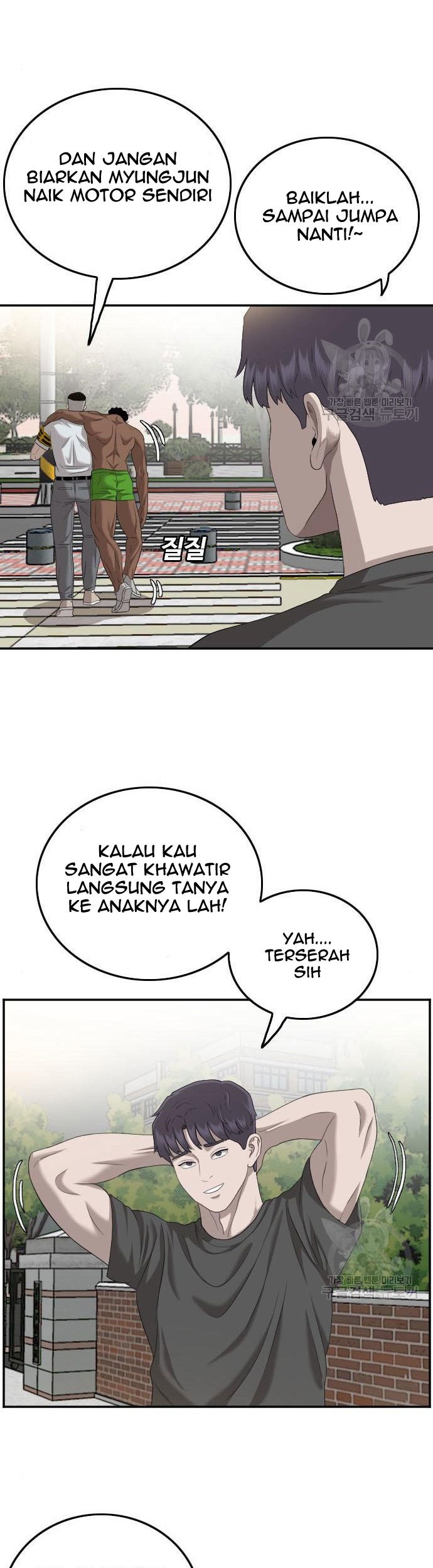 A Bad Person Chapter 116 Gambar 35