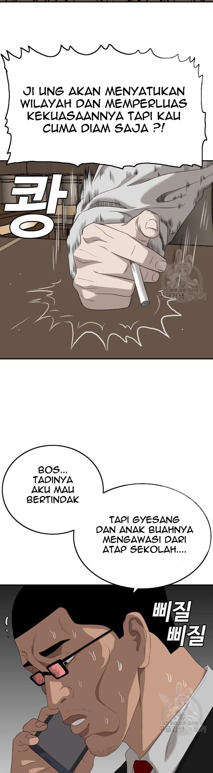 A Bad Person Chapter 116 Gambar 7