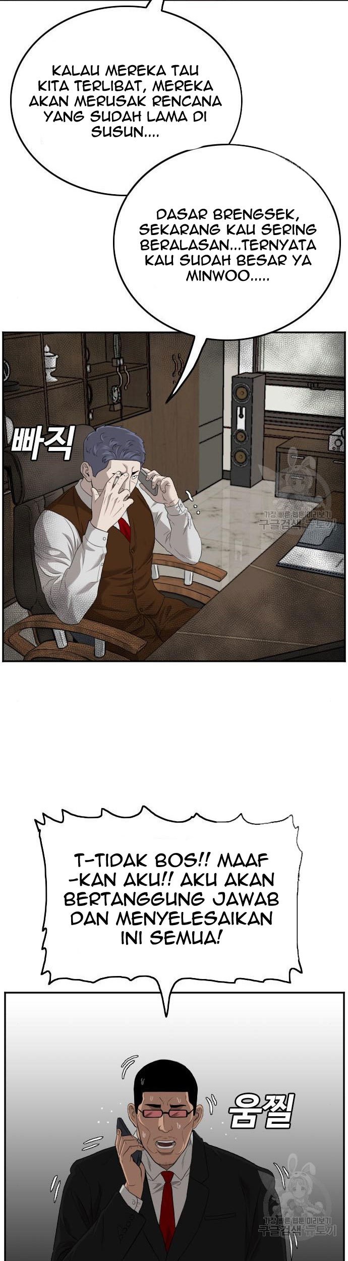 A Bad Person Chapter 116 Gambar 9