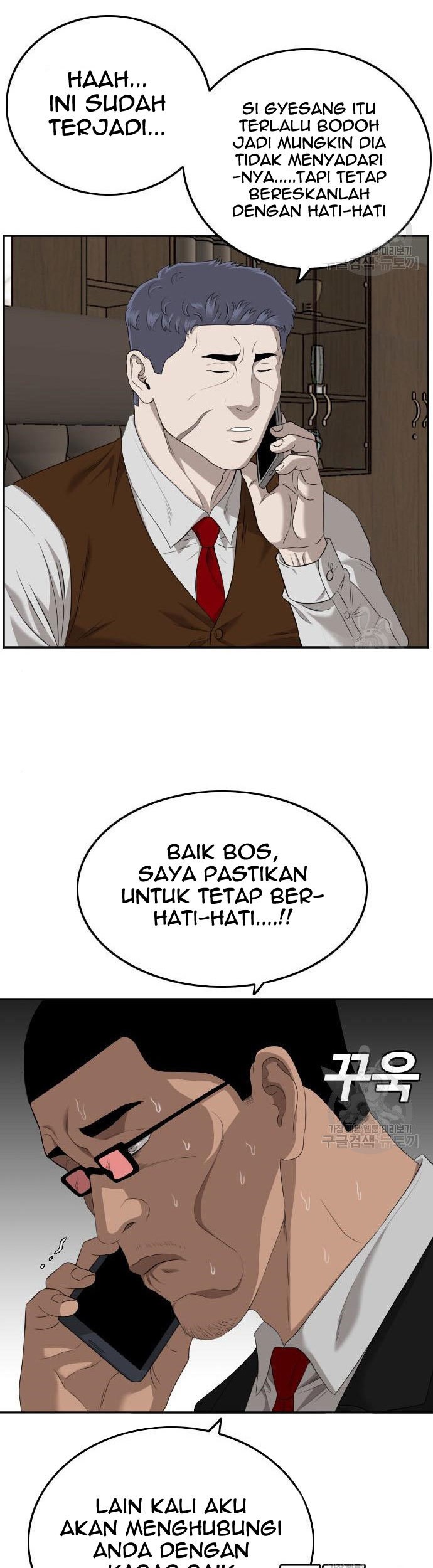 A Bad Person Chapter 116 Gambar 11