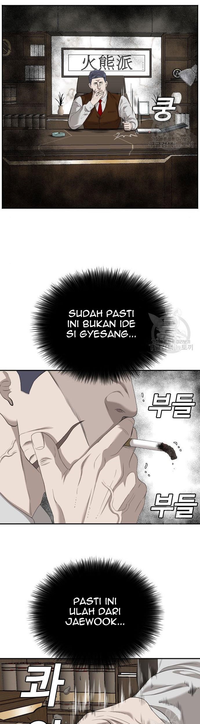 A Bad Person Chapter 116 Gambar 13